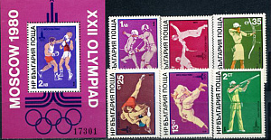 Болгария, 1979, Олимпиада 1980, Бокс, 6 марок +блок